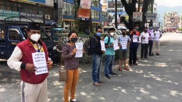 ढुङ्गेसाँघु जात्राको संरक्षण माग गर्दै पोखरामा प्रर्दशन
