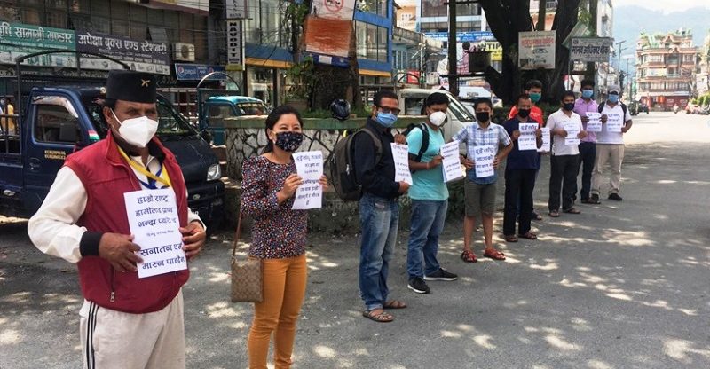 ढुङ्गेसाँघु जात्राको संरक्षण माग गर्दै पोखरामा प्रर्दशन