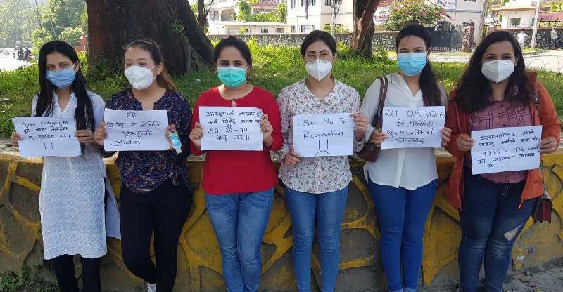 अव्यवाहारीक प्राबधान खारेजीको माग गर्दै युवा डाक्टारको धर्ना