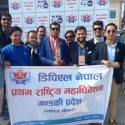 डिपिएल नेपालको अध्यक्षमा बसन्त गिरी
