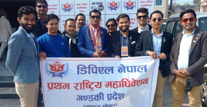 डिपिएल नेपालको अध्यक्षमा बसन्त गिरी