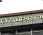 धौलागिरी पोखरा मार्केट
