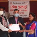 पोखरा चेम्बर फेवा इकाईको साधारण सभा
