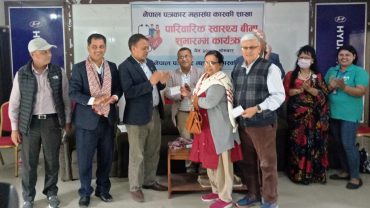 कास्कीका पत्रकार र परिवारलाई निःशुल्क स्वास्थ्य बीमा अभियानको शुरु