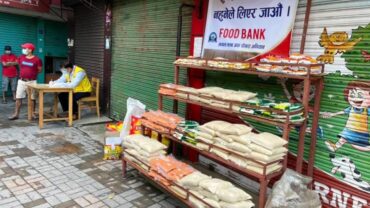 खाद्य बैंक