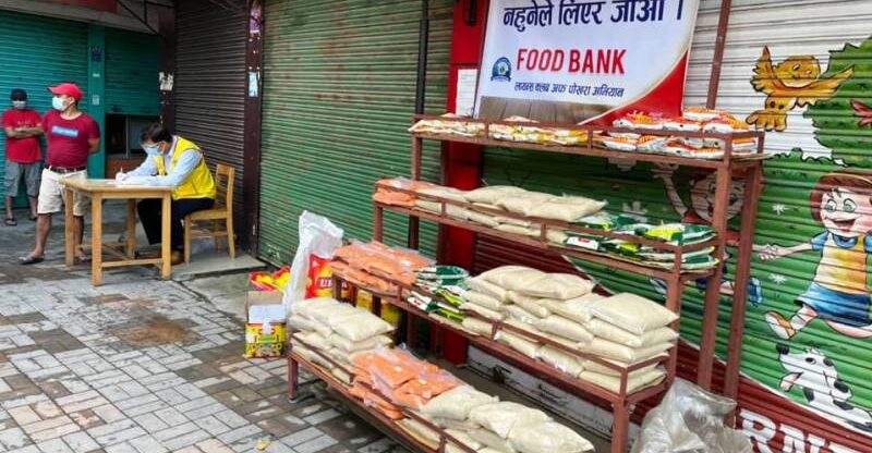 खाद्य बैंक