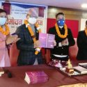 कोरोना नियन्त्रणमा सरकारी प्रयास सन्तोषजनक अध्यक्ष तिमिल्सिना, दुर्गाको पुस्ताक विमोचन