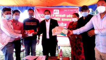 गण्डकी प्रदेश सहयोग समिति हङकङद्वारा प्रदेश सरकारलाई १३ लाख ५ हजारको स्वास्थ्य सामग्री सहयोग