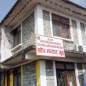 गण्डकी प्रदेशमा पहिलो चरणमा १८ हजार फ्रन्टलाइनर्सलाई कोरोना खोप