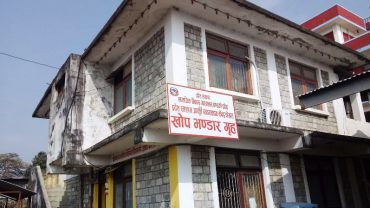 गण्डकी प्रदेशमा पहिलो चरणमा १८ हजार फ्रन्टलाइनर्सलाई कोरोना खोप