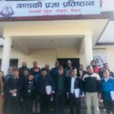 गण्डकी प्रदेशका जाती, नृत्य र बाजाको बारेमा अनुसन्धान हुँदै