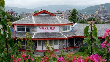 गण्डकी प्रदेश