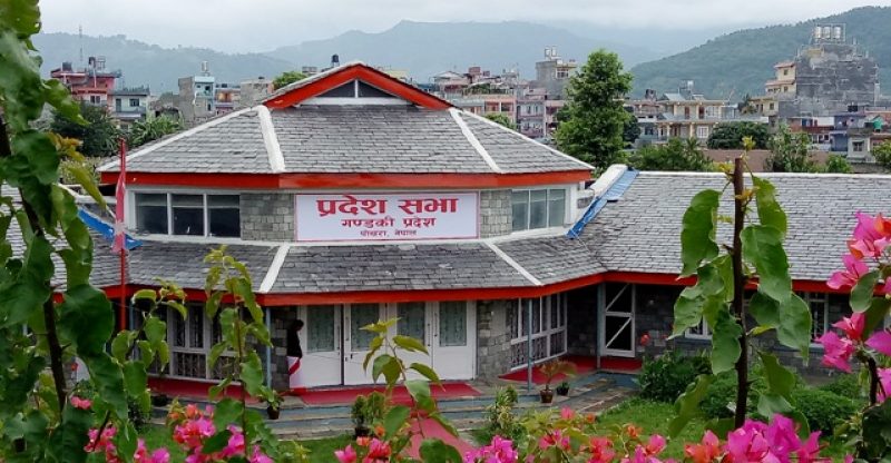 गण्डकी प्रदेश