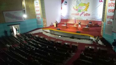 गण्डकी प्रदेशसभा