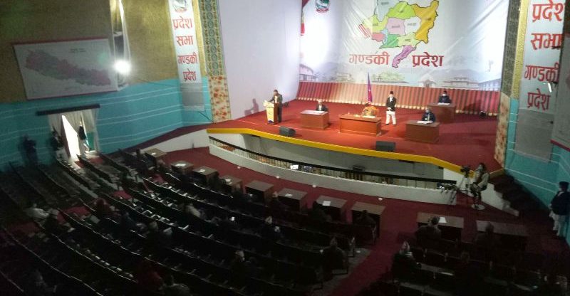 गण्डकी प्रदेशसभा