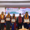 गरिमा विकास बैंकको अध्यक्षतामा बस्याल