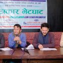 गुरुङ फिल्म नियमित रुपमा चलचित्र हलमा प्रदर्शन गरिने (कुन फिल्म कहिले प्रदर्शन ?)