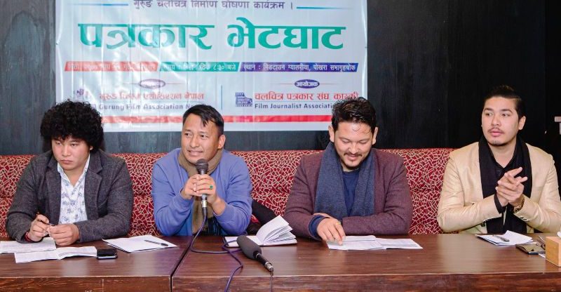 गुरुङ फिल्म नियमित रुपमा चलचित्र हलमा प्रदर्शन गरिने (कुन फिल्म कहिले प्रदर्शन ?)