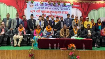 गोरखा मिलन समाजको अध्यक्षमा पोखरेल