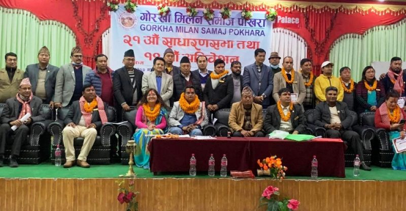 गोरखा मिलन समाजको अध्यक्षमा पोखरेल
