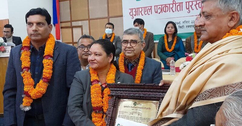 युआरएल पत्रकारिता पुरस्कार बास्तोलालाई