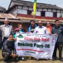 हाइकर्स क्लबको भाग १८ धम्पुसदेखि अस्ताम सम्म