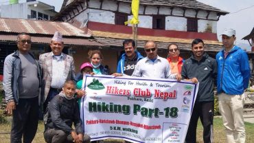 हाइकर्स क्लबको भाग १८ धम्पुसदेखि अस्ताम सम्म