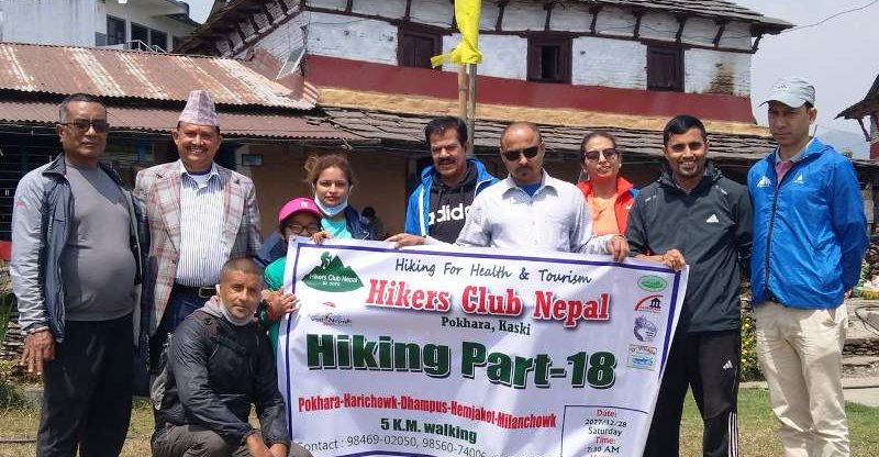 हाइकर्स क्लबको भाग १८ धम्पुसदेखि अस्ताम सम्म