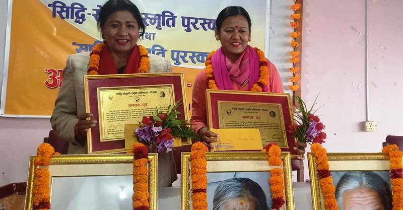 हिरा भट्टराई