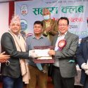 सहारा खेलकुद पत्रकारिता पुरस्कारबाट इन्द्र पौडेल सम्मानित
