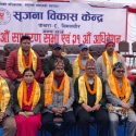 सृजना विकास केन्द्रको अध्यक्षमा ईन्द्र पौडेल