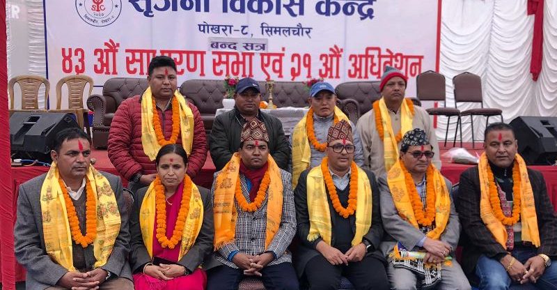 सृजना विकास केन्द्रको अध्यक्षमा ईन्द्र पौडेल