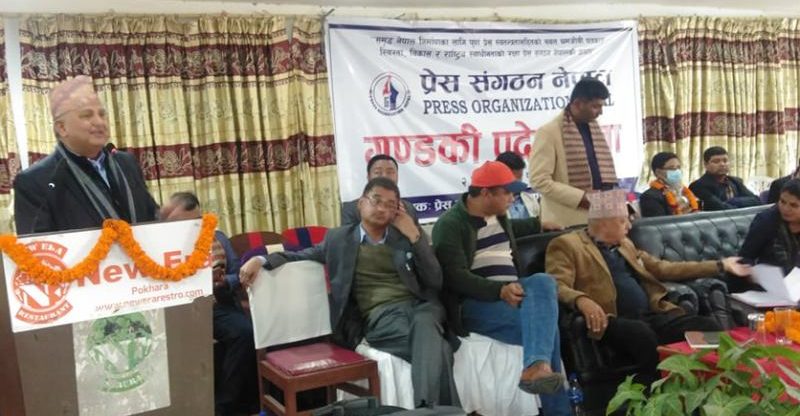 ईश्वर पोखरेल