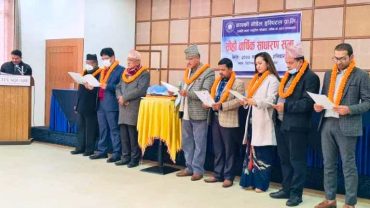 कास्की मोडेल अस्पतालको अध्यक्षमा जगनबहादुर गुरुङ