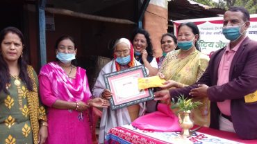 ज्येष्ठ नागरिक दिवस पोखरा महानगरद्वारा दुई ज्येष्ठ नागरिकलाई सम्मान