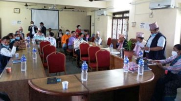 जिल्ला समन्वय समिति कास्की