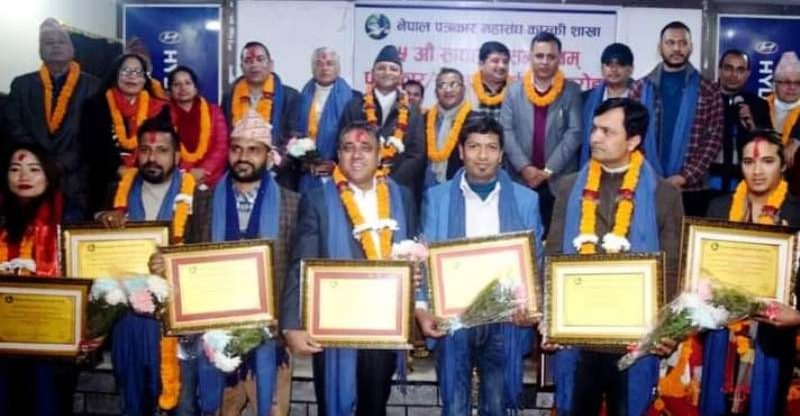 पत्रकार महासंघ कास्कीको साधारण सभा, ९ पत्रकार सम्मानित