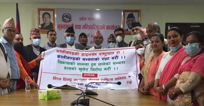 कालीगण्डकी डाइभर्सन नरोकिए संघर्षमा उत्रने गण्डकी सरकारको चेतावनी