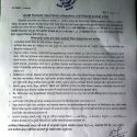कास्कीमा मंगलबार रातिदेखि ५ दिनलाई निषेधाज्ञा के के चल्ने के के नचल्ने सहित