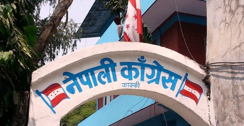 नेपाली काँग्रेस कास्की