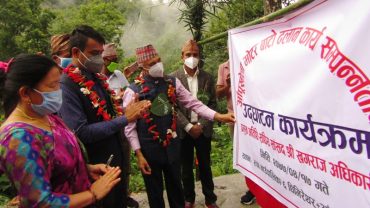 रुपा आँपूखोलाबाट ढलान, अधिकारीद्धारा उद्घाटन