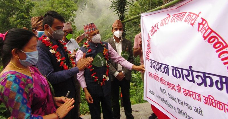 रुपा आँपूखोलाबाट ढलान, अधिकारीद्धारा उद्घाटन