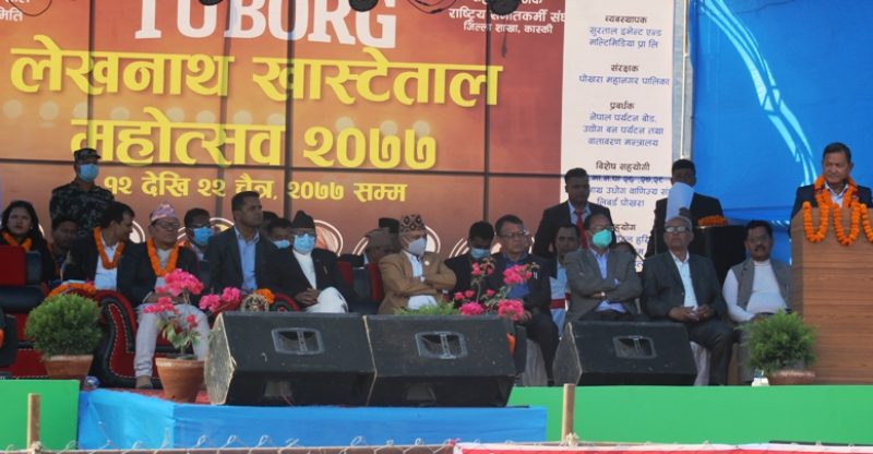 खाष्टेताल महोत्सव