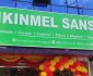किनमेल संसार