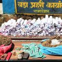 लागूऔषध