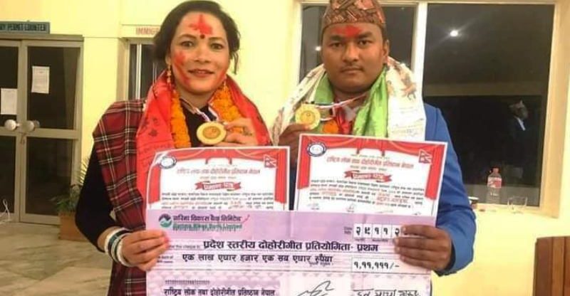 प्रतिष्ठान प्रदेशको लोकदोहोरी प्रतियोगितामा बागलुङ विजयी