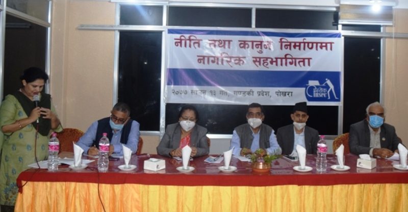 कानून निर्माण प्रक्रियामा नागरिक सहभागिता अपरिहार्य ः सभामुख अधिकारी