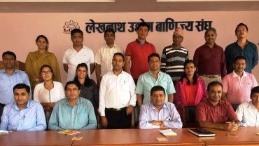 व्यवसायीक प्रवद्र्धनमा लेखनाथ उद्योग वाणिज्य संघ र पोखरा विश्वविद्यालय बिच सहकार्य