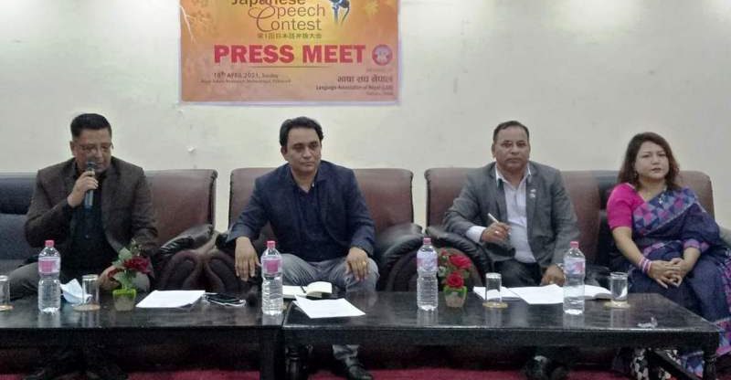 पोखरामा जापानी भाषामा वक्तृत्वकला प्रतियोगिता हुने