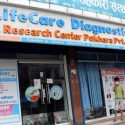 पोखरामा लाइफकेयर ल्याबमा कोरोनाको पिसिआर परीक्षण शुरु